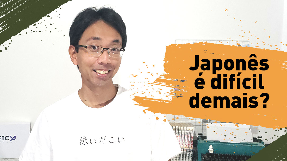 Conversa sobre “desistir de começar a estudar japonês por achar difícil demais”