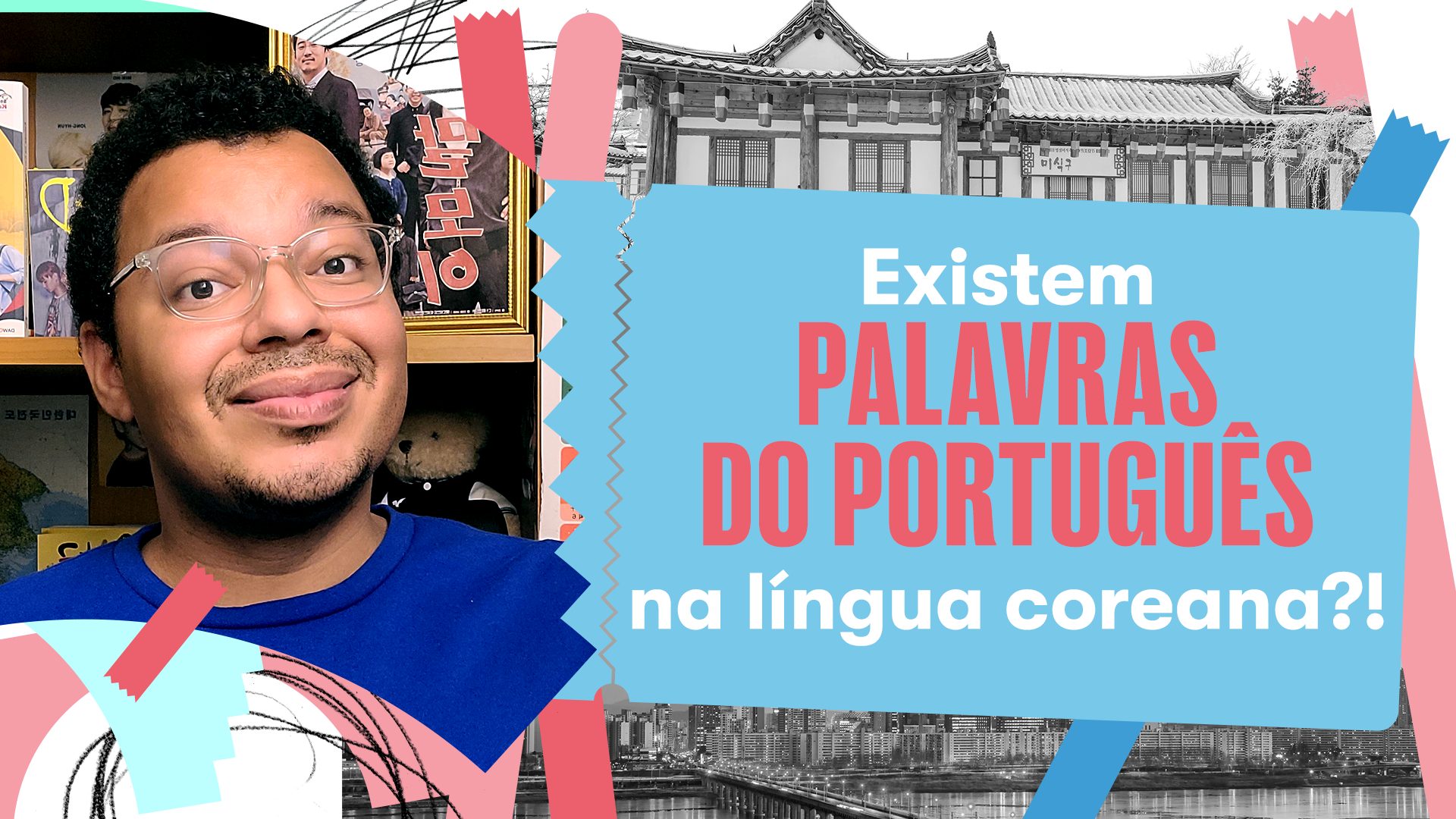 Palavras do português na língua coreana