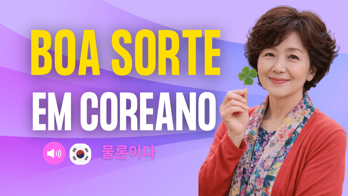boa-sorte-em-coreano