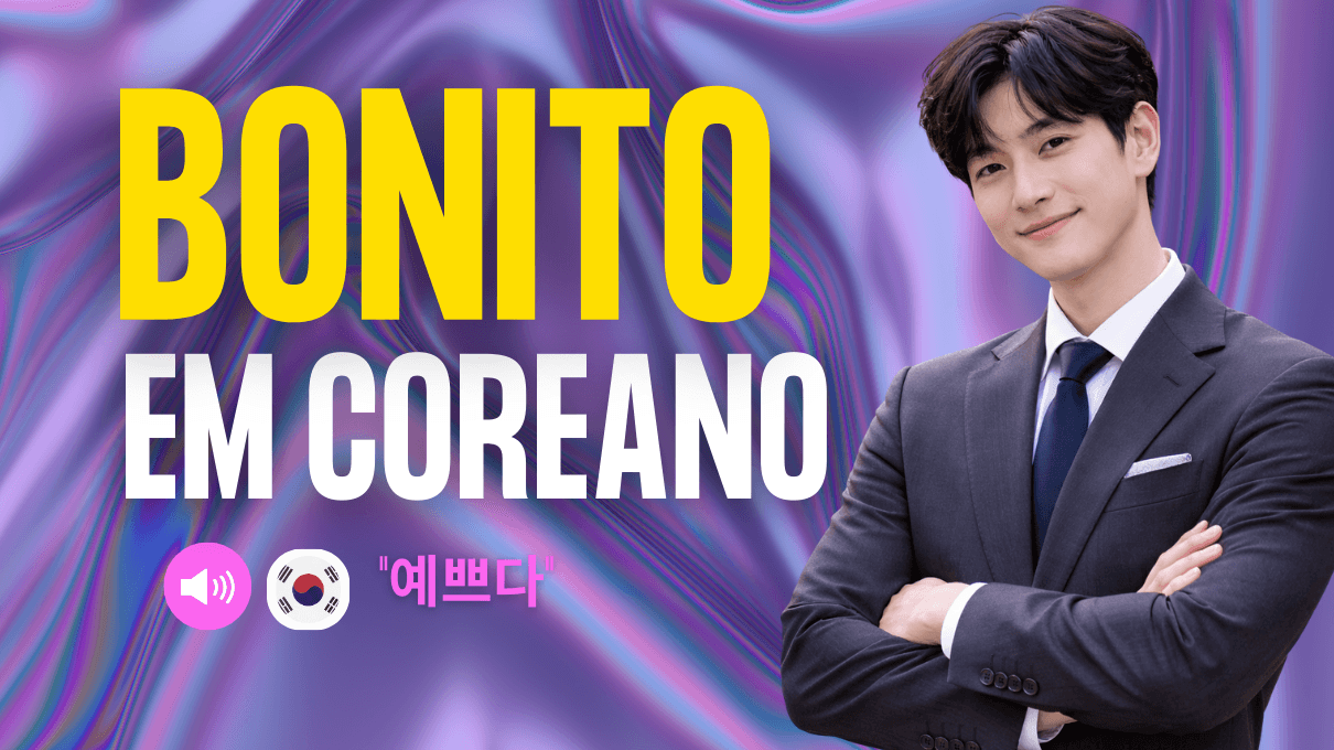 bonito-em-coreano
