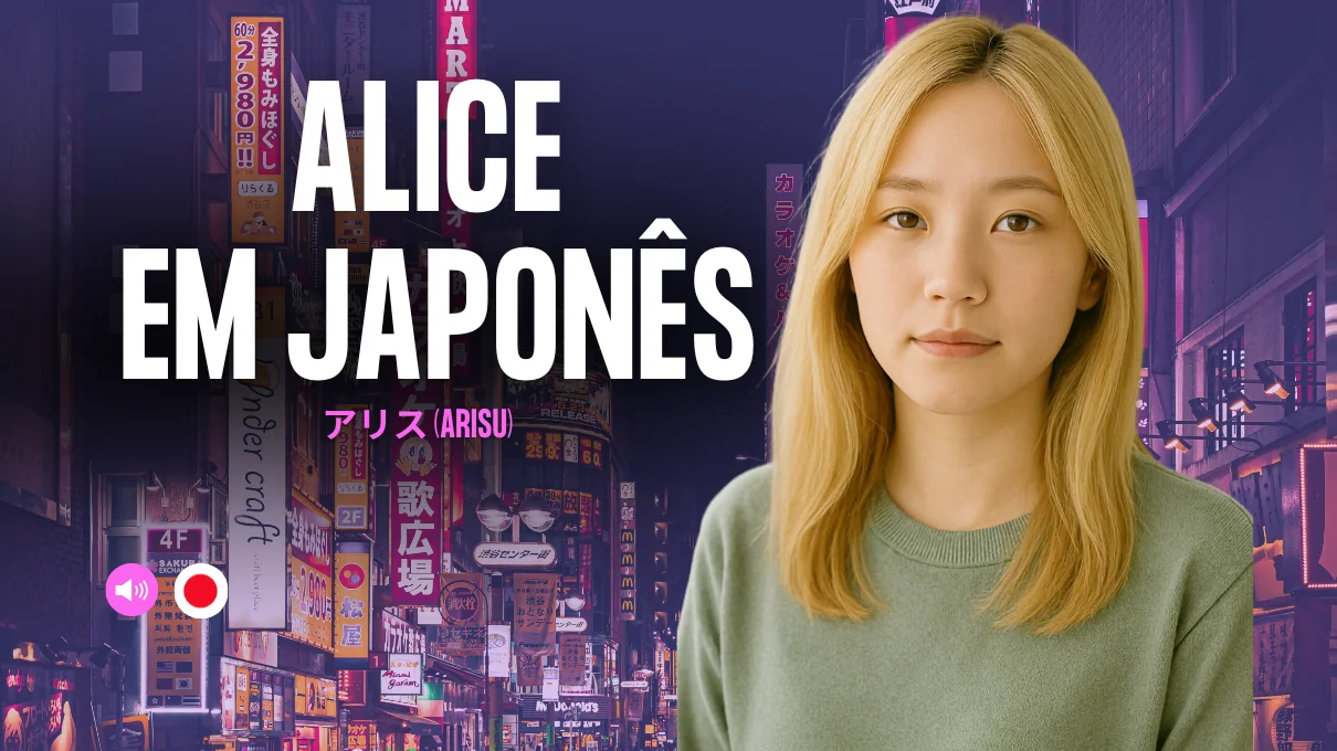 em-japones