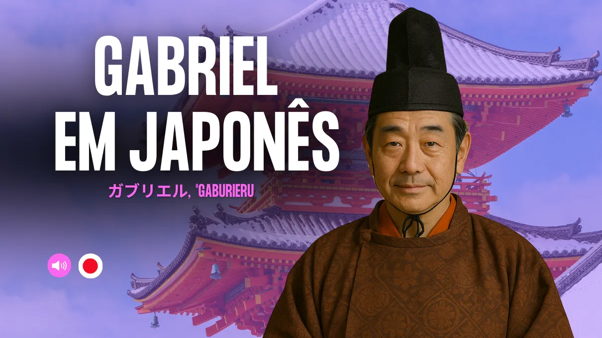 em-japones
