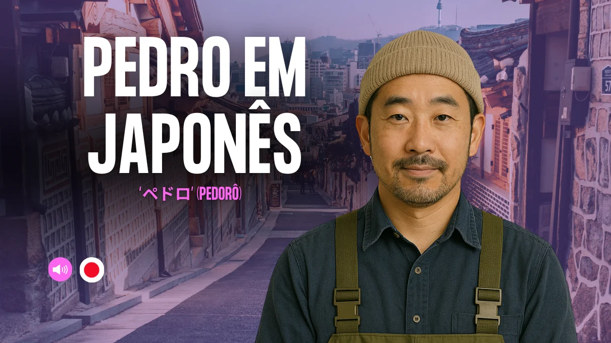 em-japones