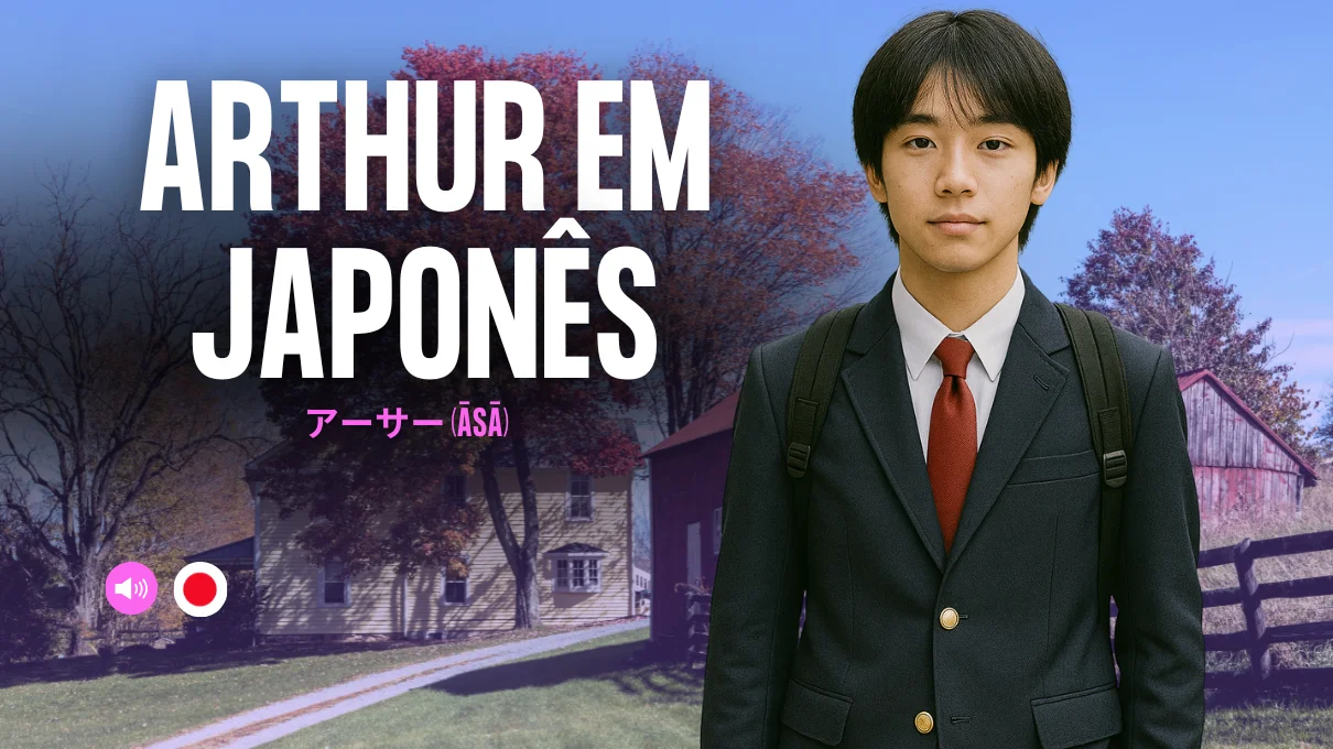 em-japones
