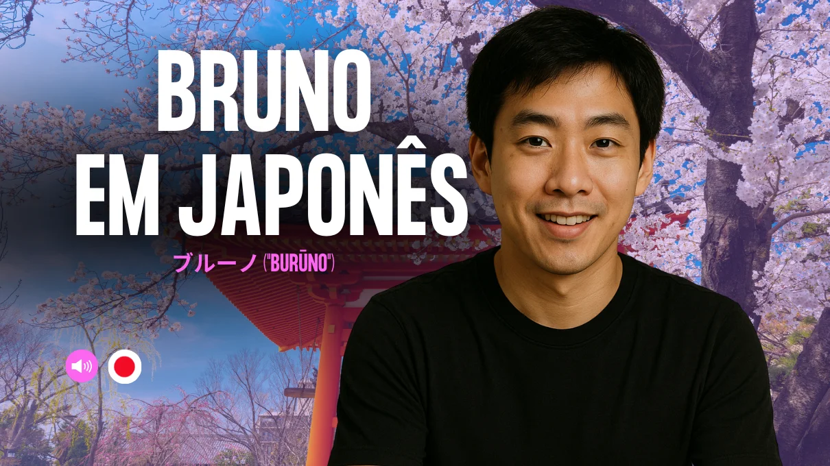 em-japones