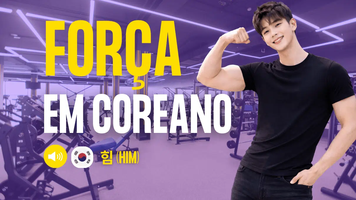 Força em coreano: significado, pronúncia e como usar a palavra