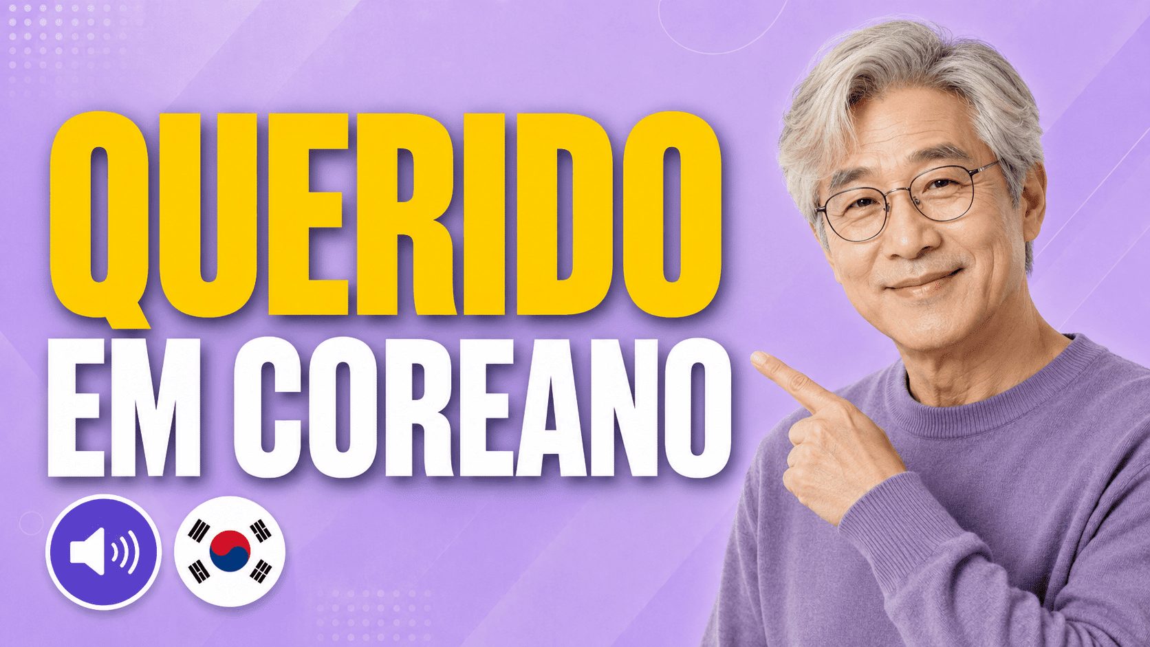 querido-em-coreano