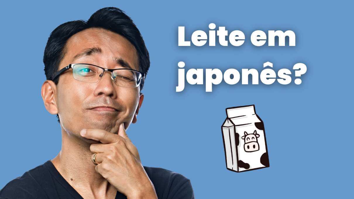 Leite em japonês