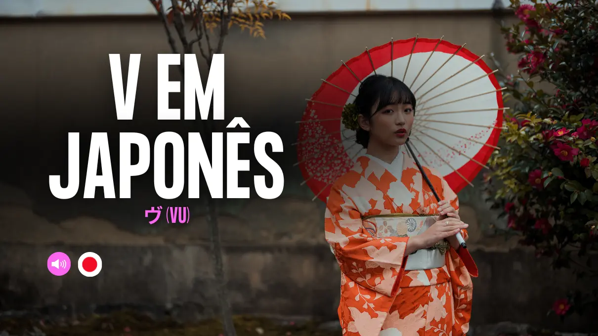 em-japones