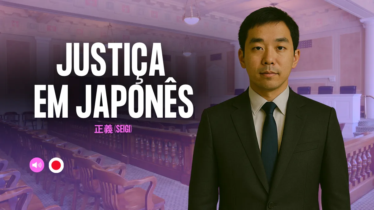 em-japones