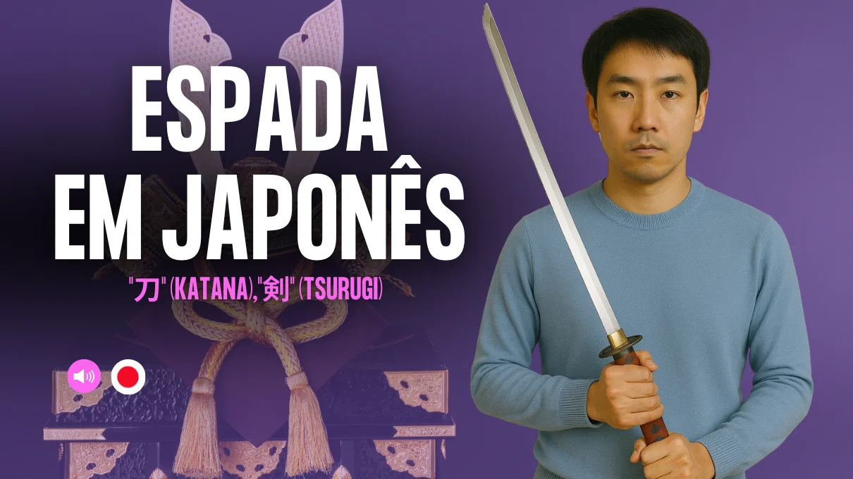 em-japones