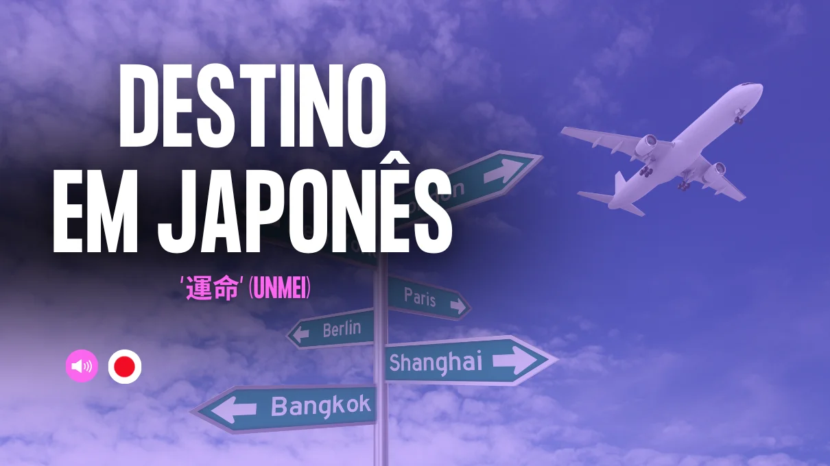 em-japones