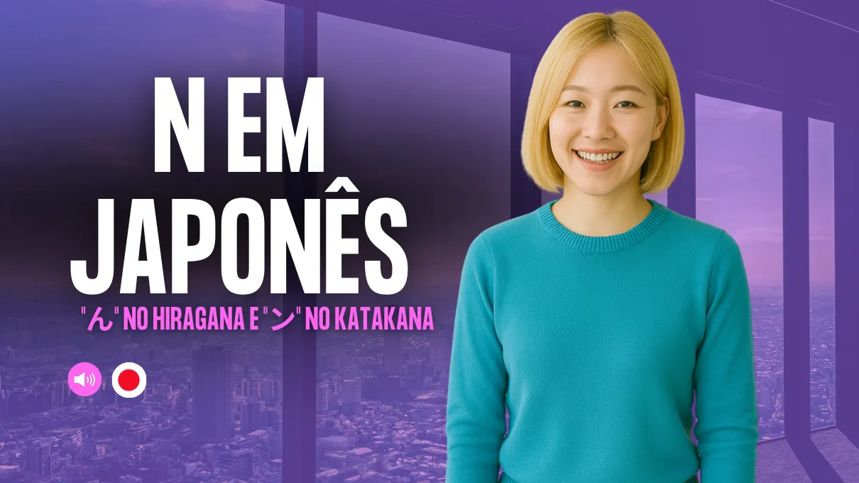 em-japones