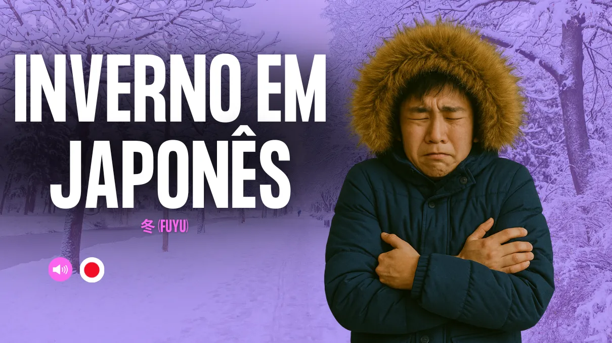 em-japones
