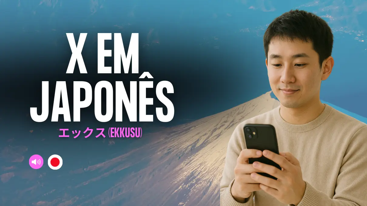 em-japones