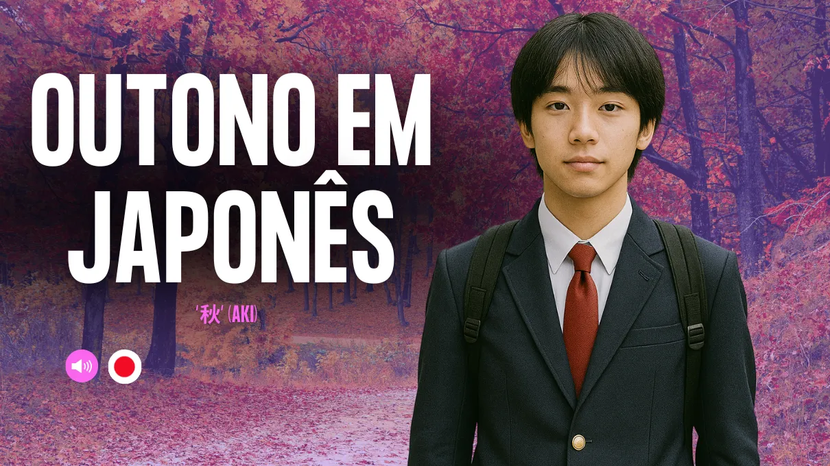 em-japones