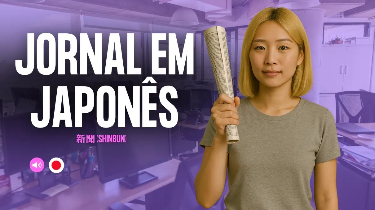 em-japones
