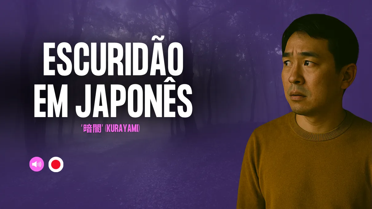 em-japones