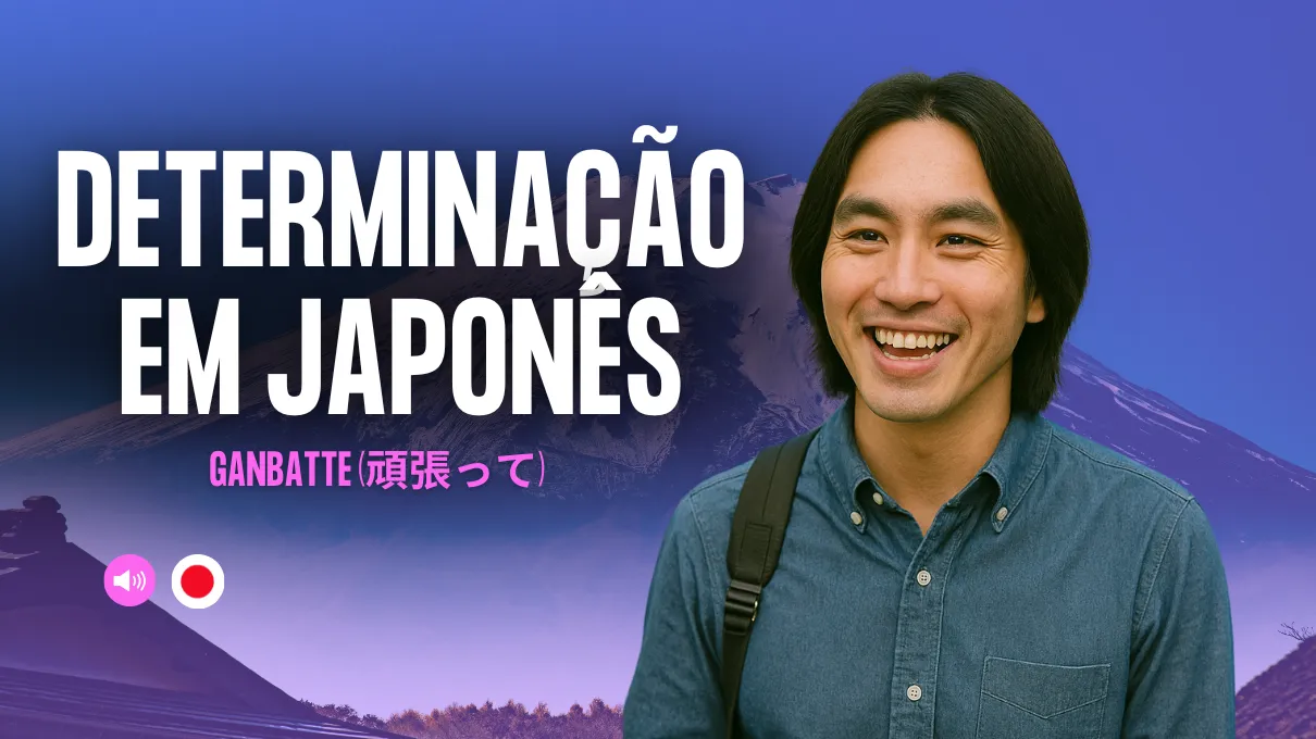 em-japones