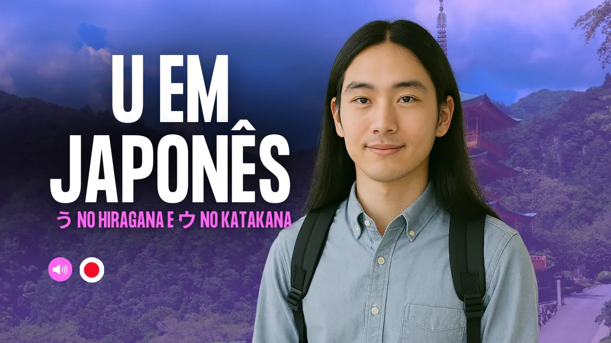 em-japones