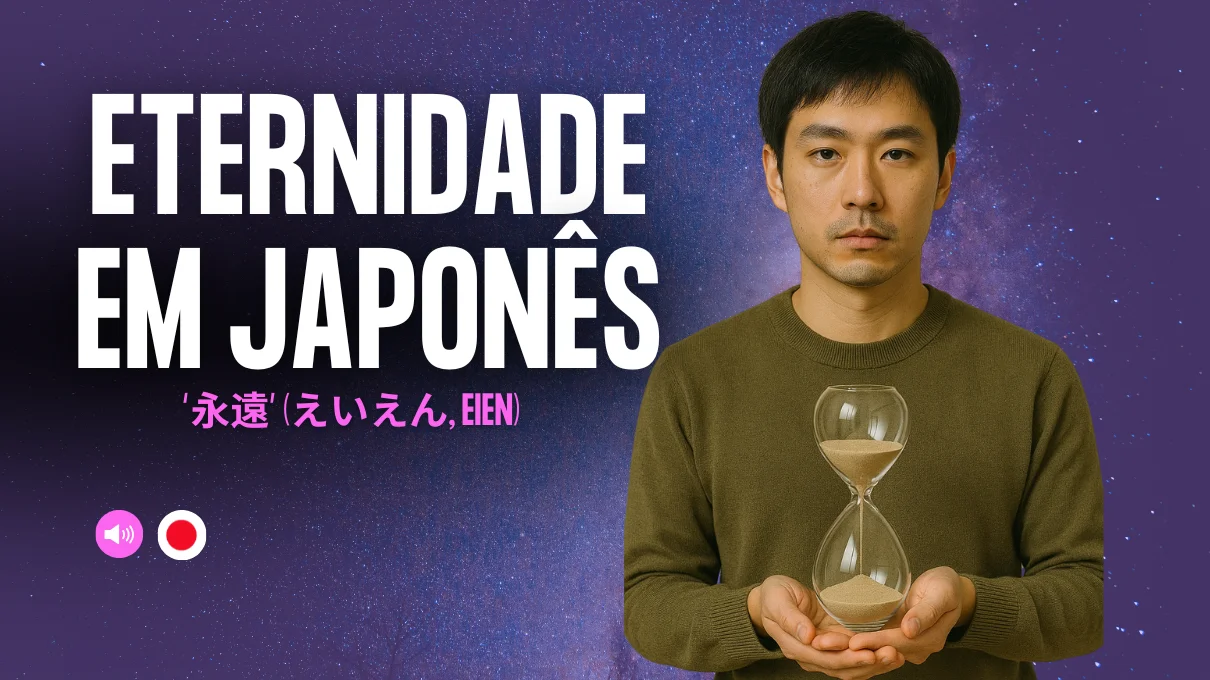 em-japones