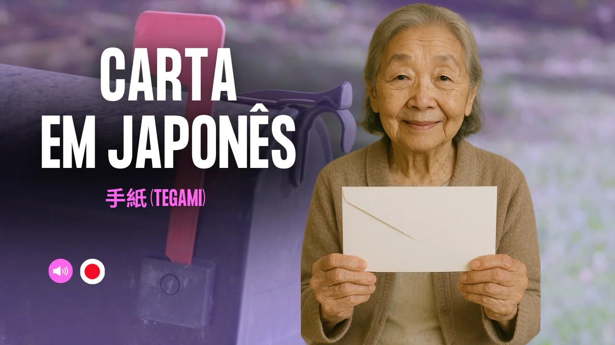 em-japones