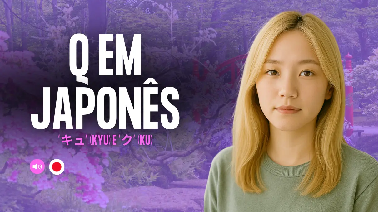 em-japones