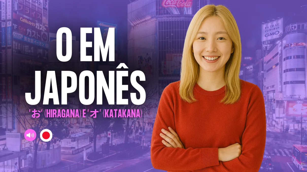 em-japones