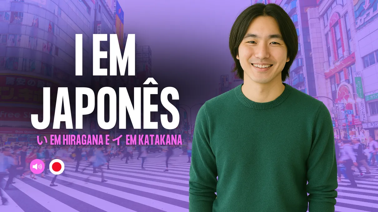 em-japones