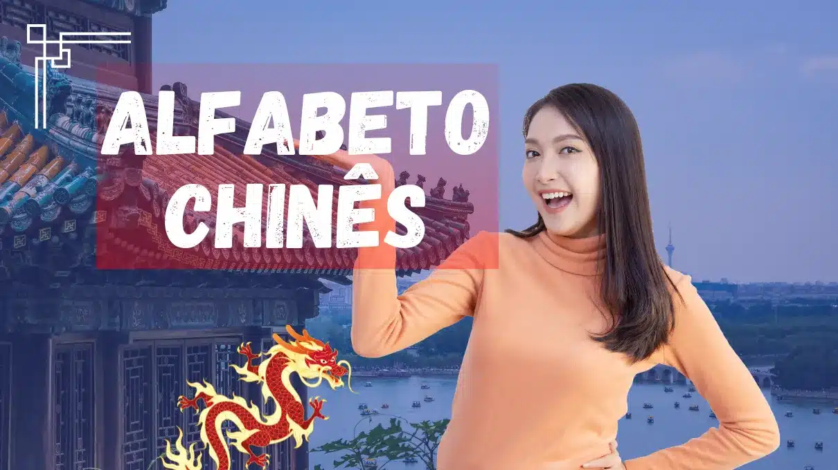 alfabeto-chines