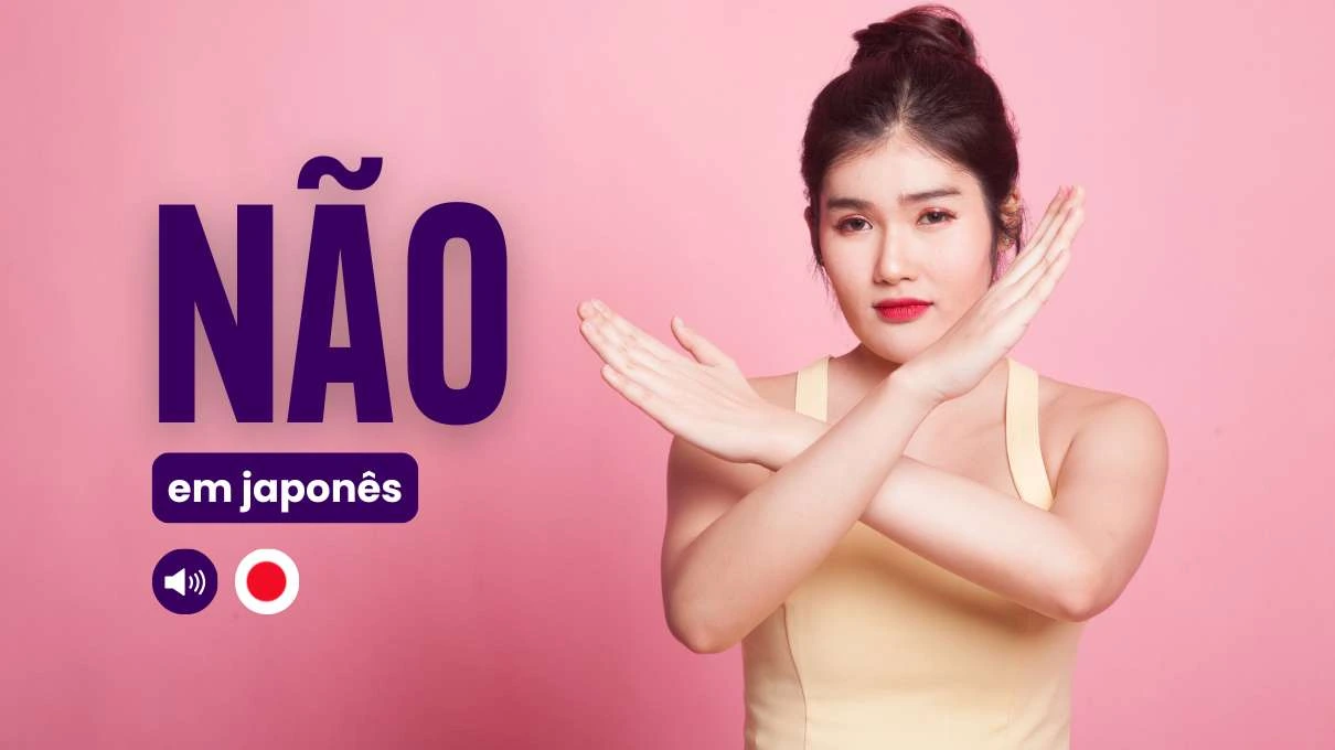 Nao em japones