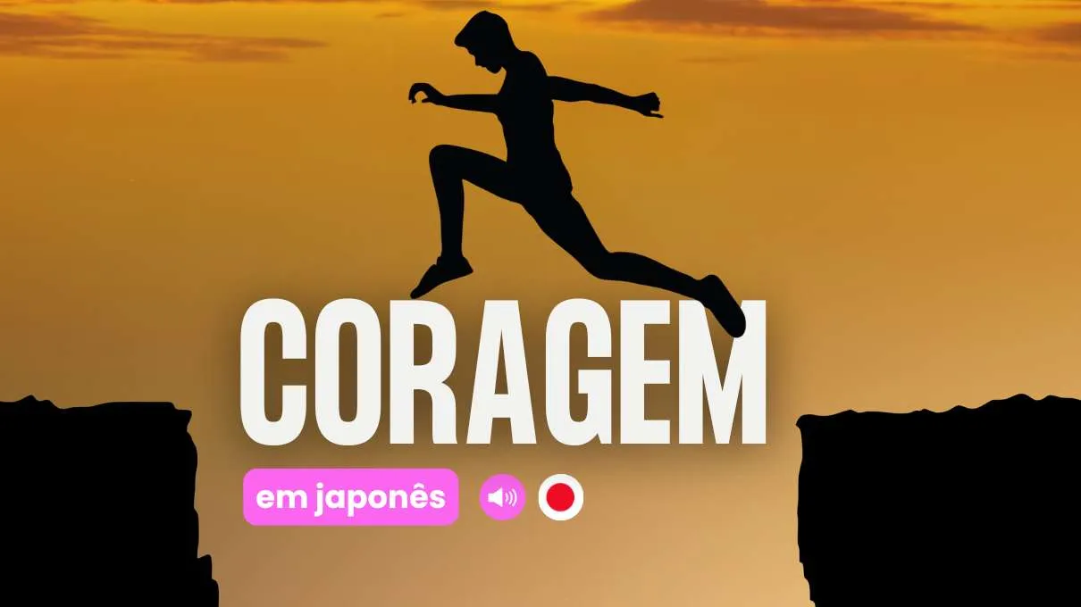 coragem em japones