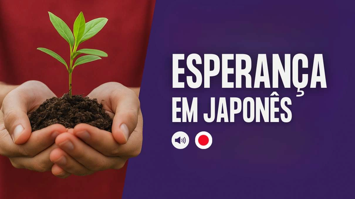 esperança em japones