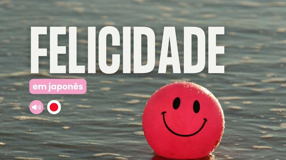 felicidade em japones