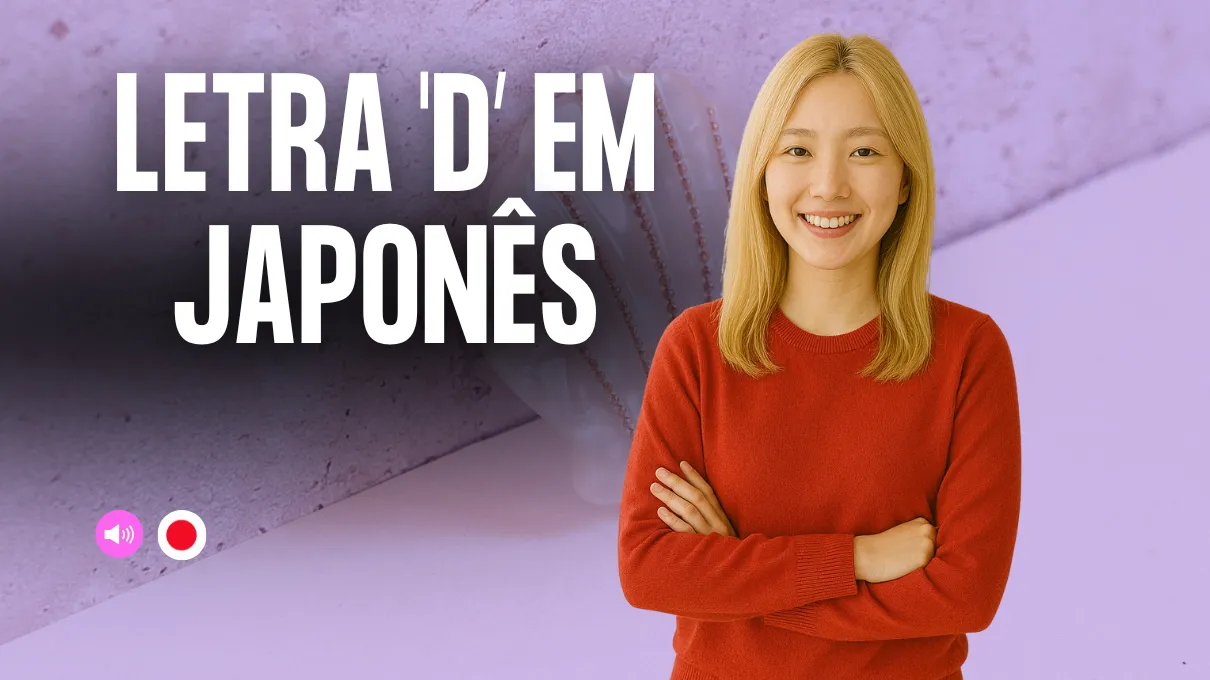letra-d-em-japones