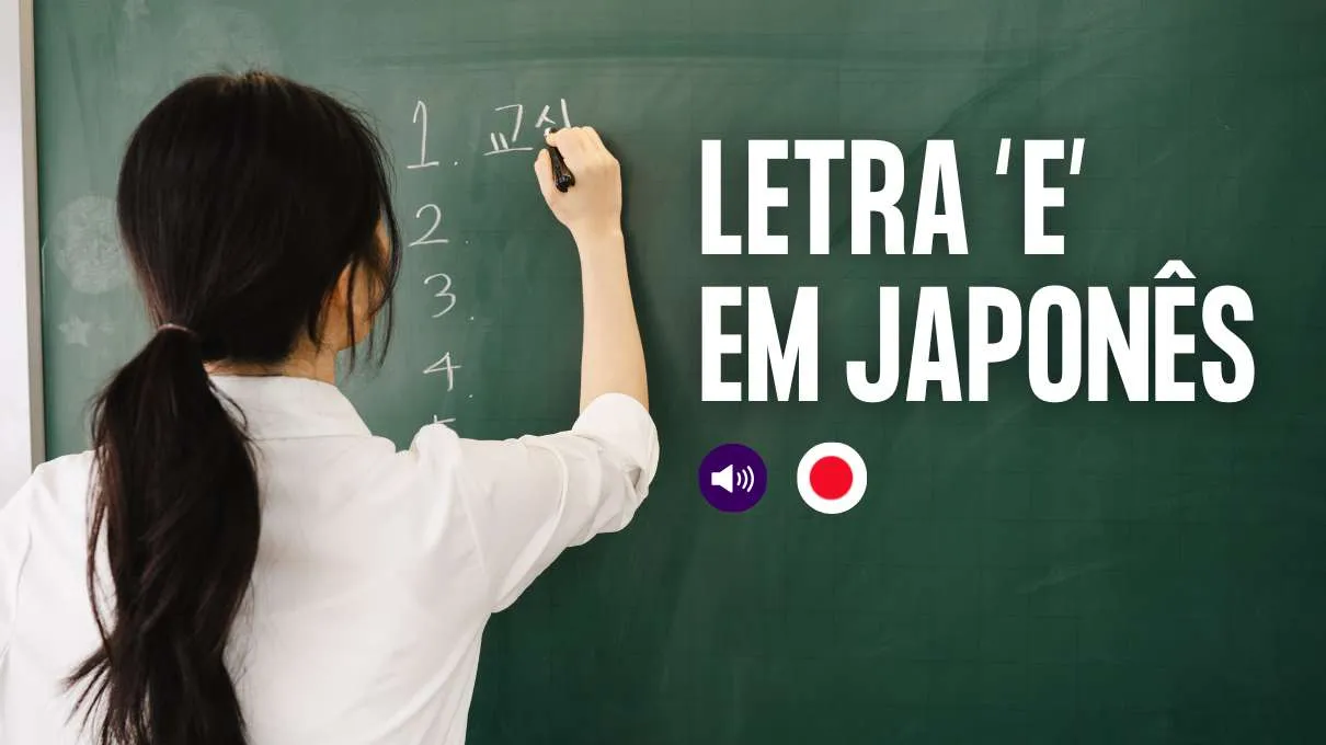 letra-e-em-japones