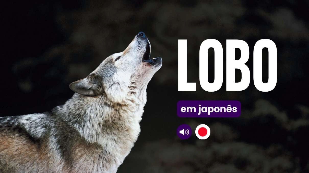 lobo em japones