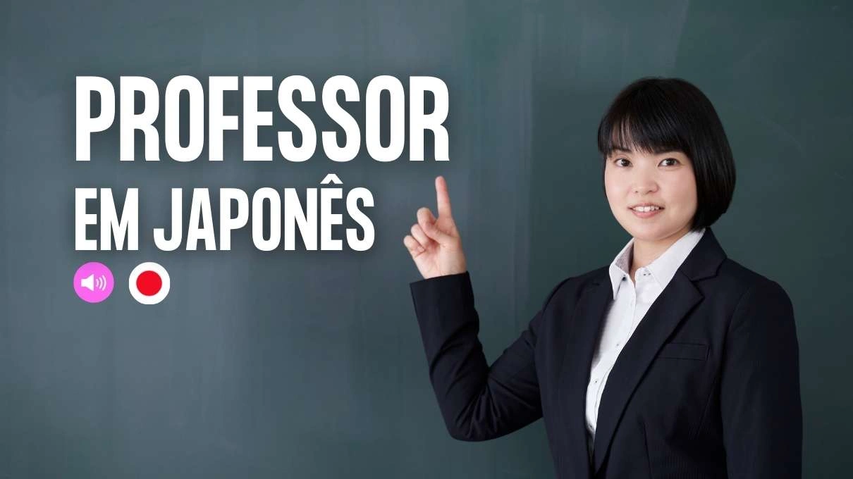 professor em japones