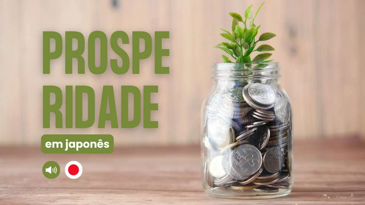 prosperidade em japones