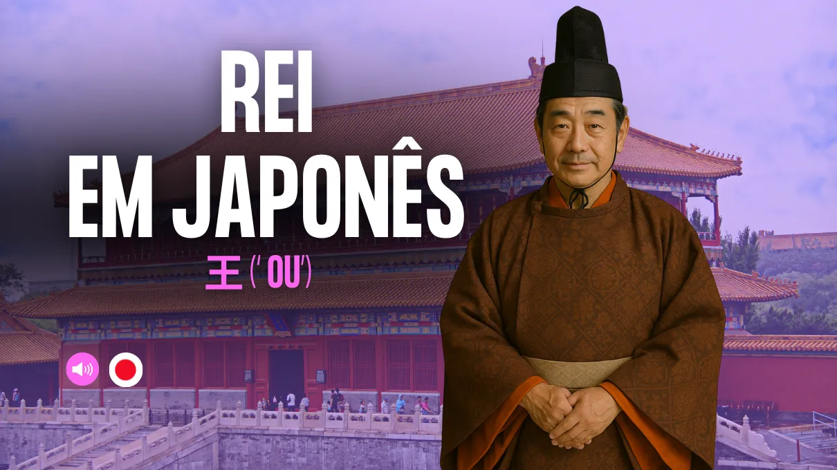rei-em-japones