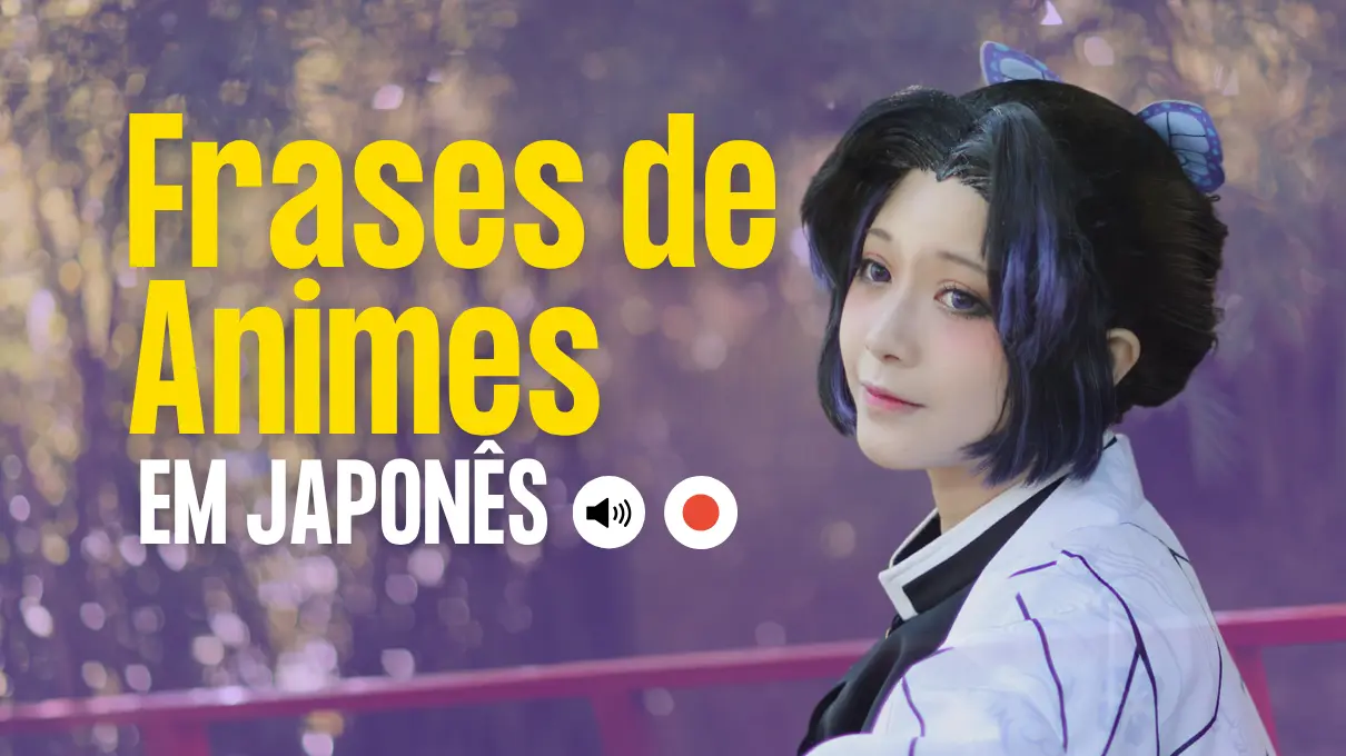 frases-de-animes-em-japones
