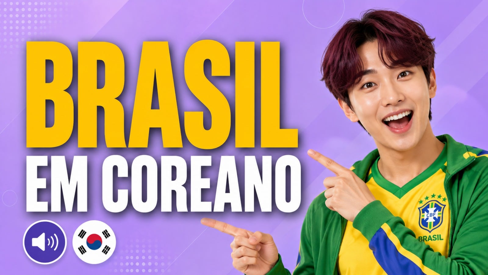brasil-em-coreano