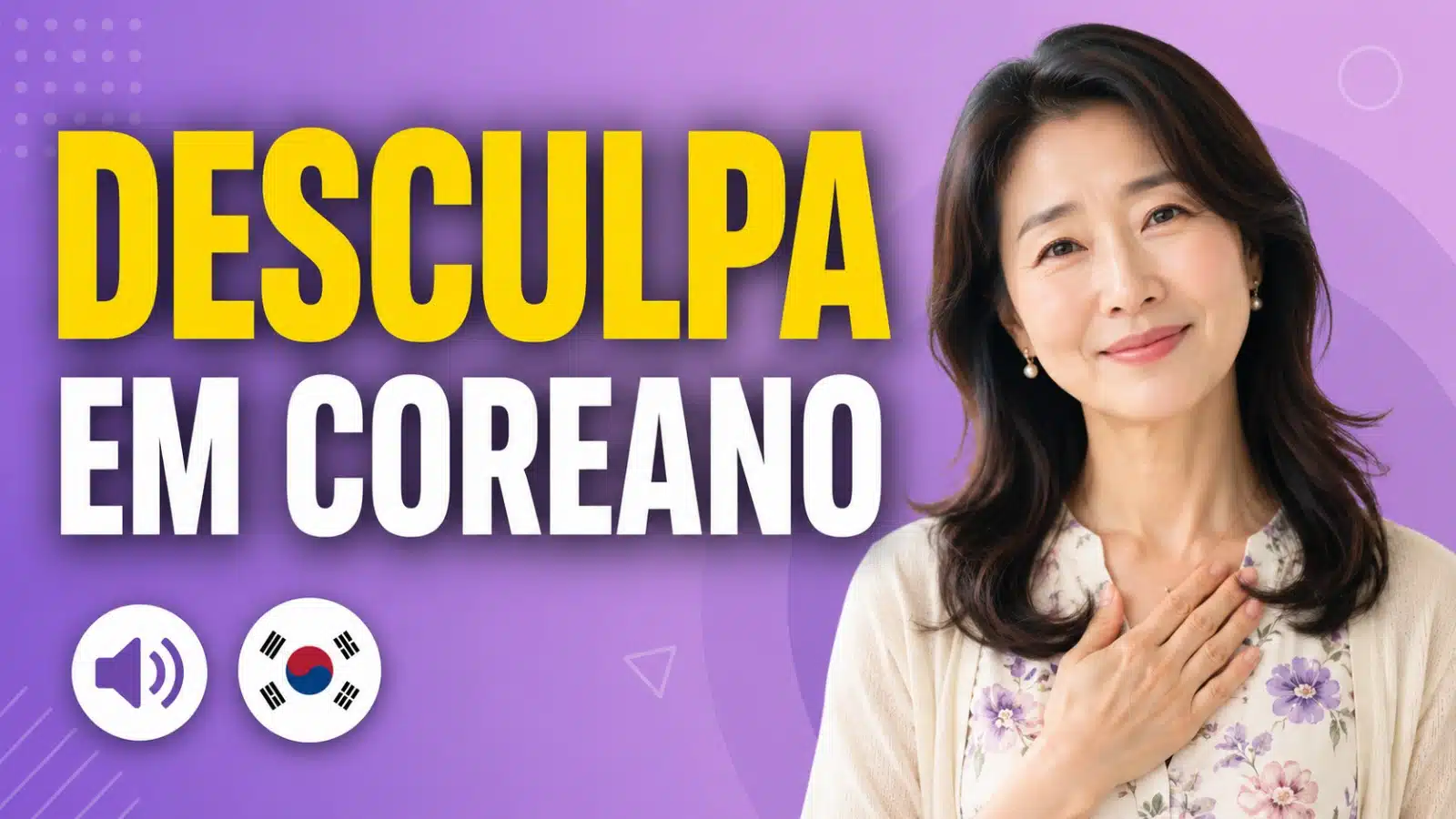 desculpa-em-coreano