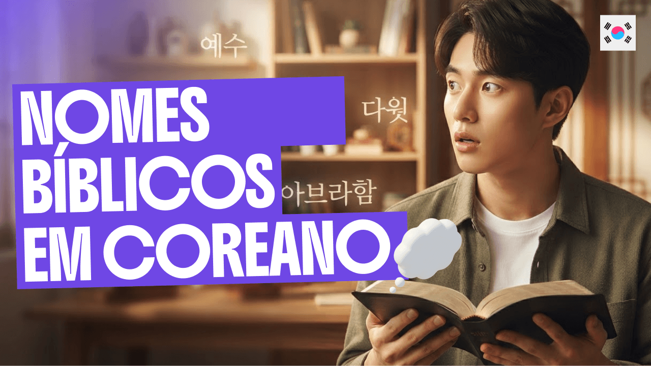nomes-biblicos-em-coreano