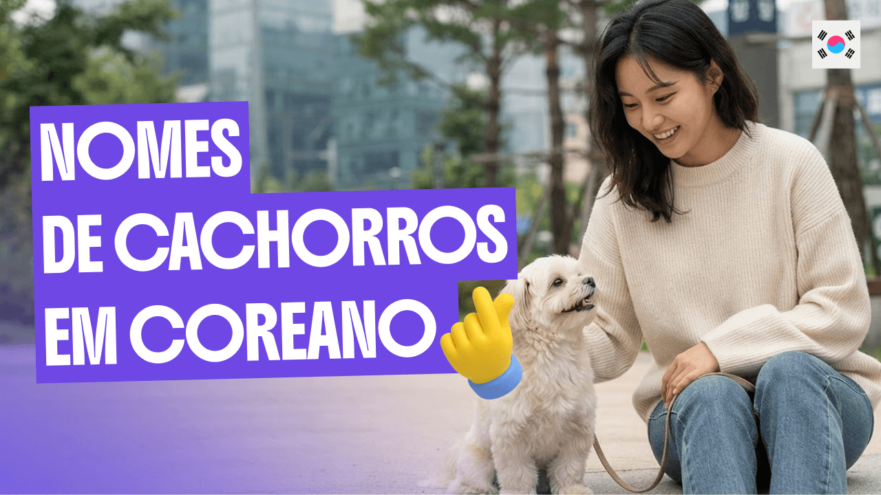 nomes-de-cachorros-em-coreano